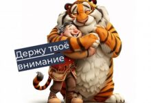 Photo of Магия маскота: как бренд обретает яркого героя