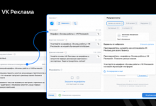 Photo of VK Реклама внедрила генеративный ИИ для создания креативных рекламных текстов