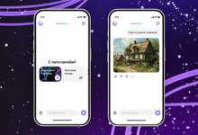 Photo of Яндекс выпустил мобильное приложение Алиса