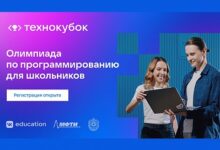 Photo of VK Education открыла регистрацию на олимпиаду по программированию «Технокубок»