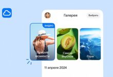 Photo of В Облаке Mail появились новые функции для работы с контентом