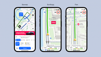 Photo of Яндекс запустил новый формат таргетированной рекламы на Картах